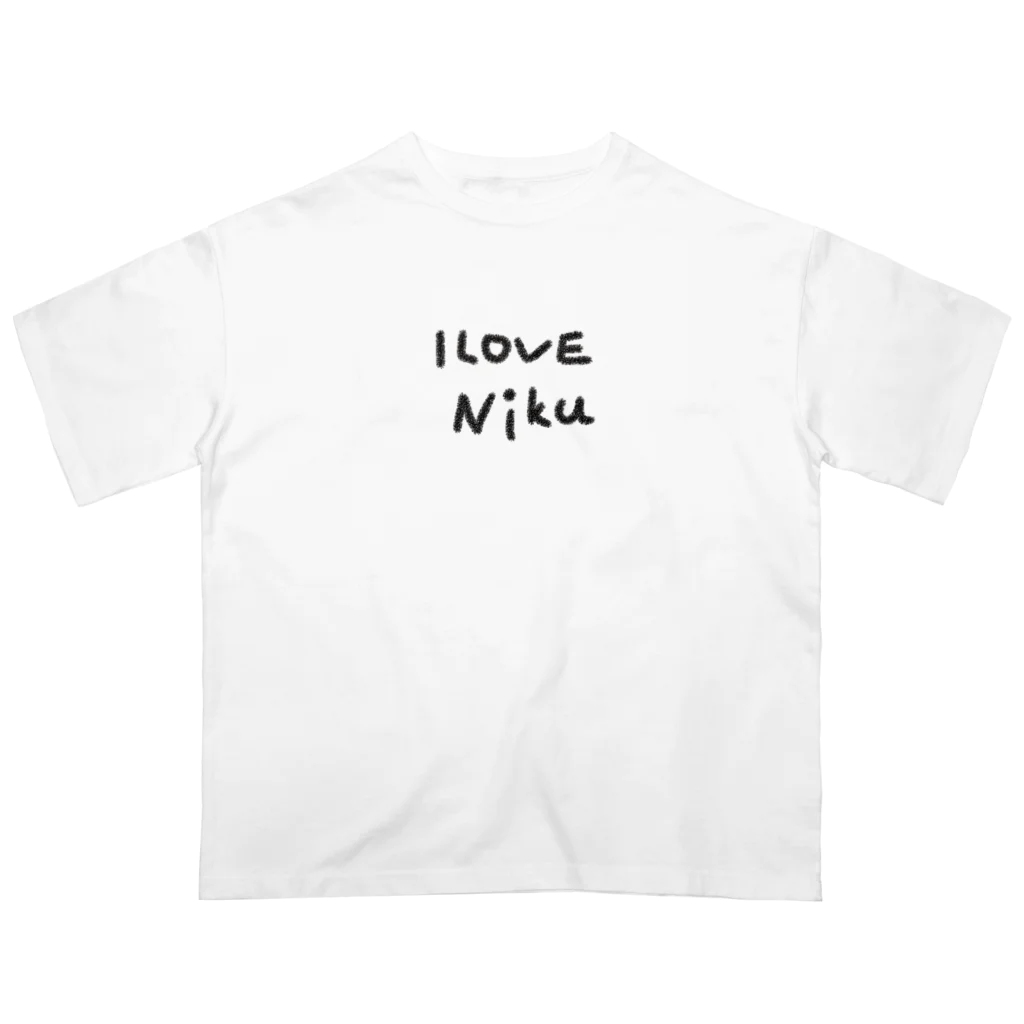 星好き⭐️のI LOVE NiKU オーバーサイズTシャツ