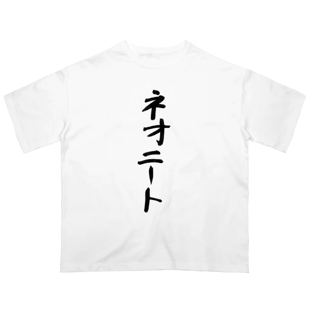 豊風本舗のネオニート Oversized T-Shirt