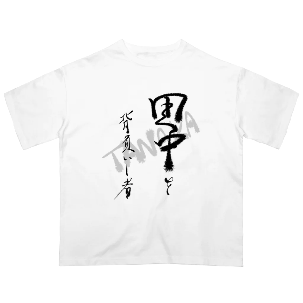 R&Mの田中を背負い者 オーバーサイズTシャツ