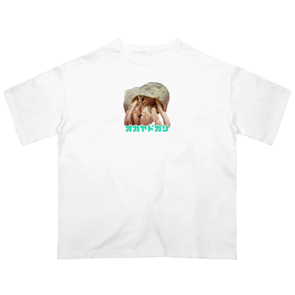 きしのオカヤドカリ Tシャツ Oversized T-Shirt