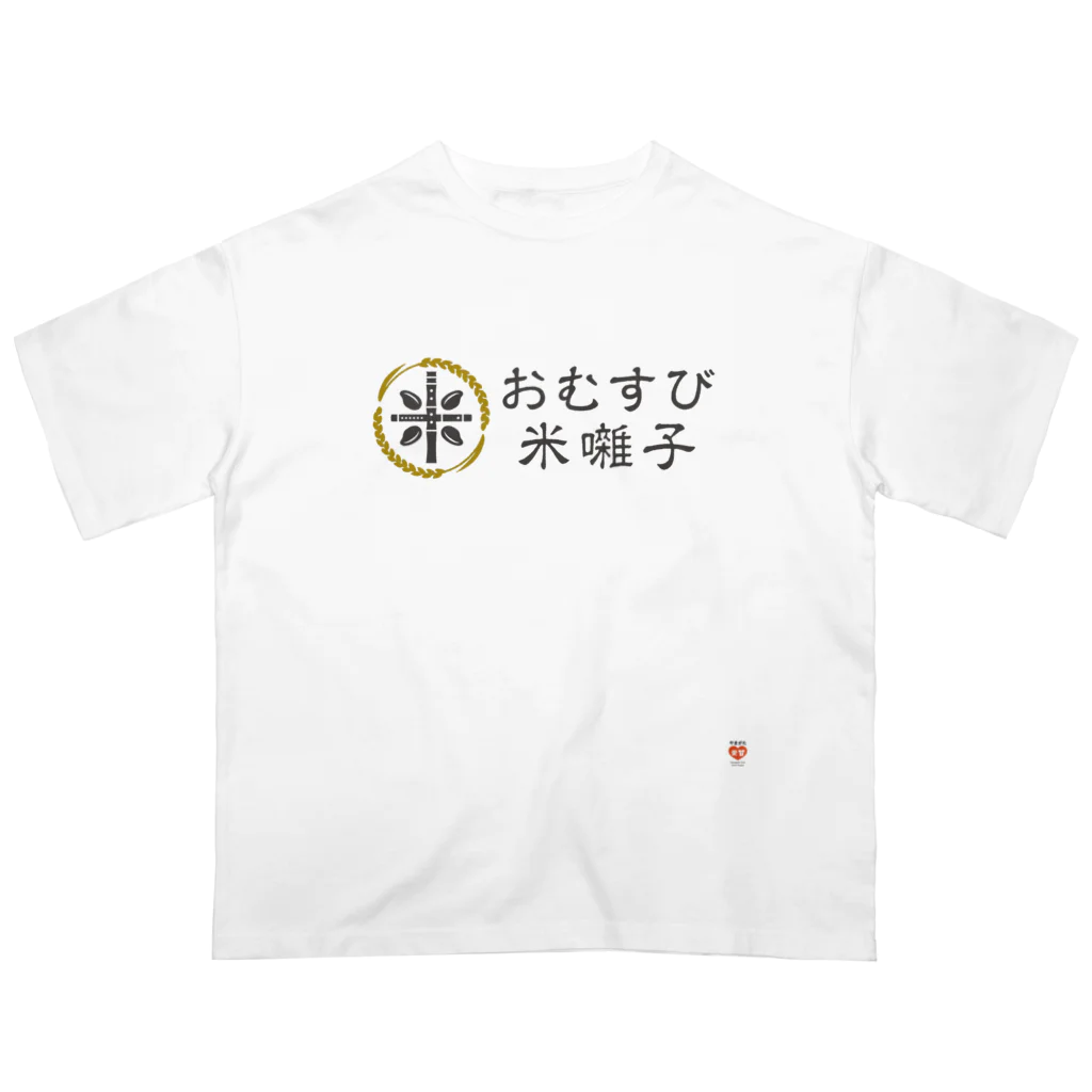 やまがた愛Tプロジェクトのおむすび米囃子 Tシャツ Oversized T-Shirt