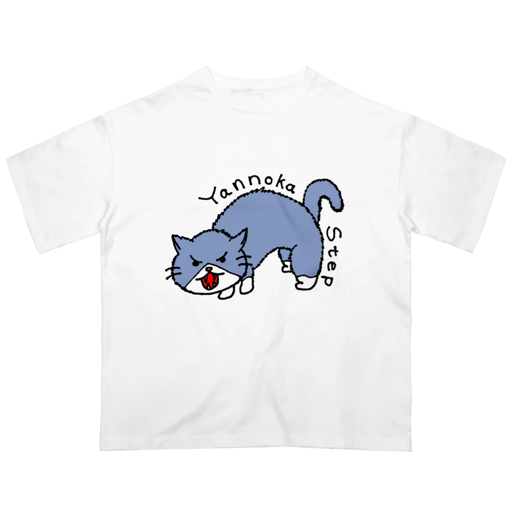 torachan-3の猫　やんのかステップ Oversized T-Shirt