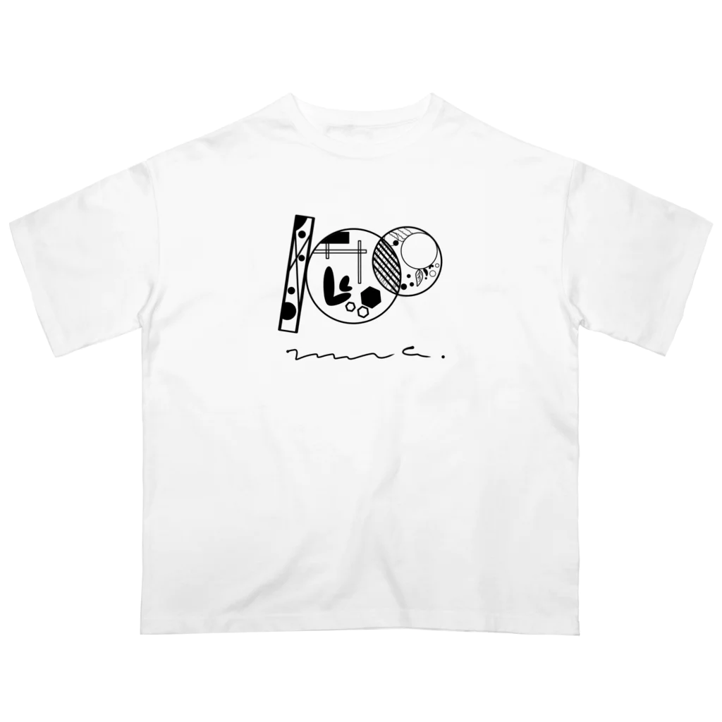 みなのせかいの100とわたし オーバーサイズTシャツ