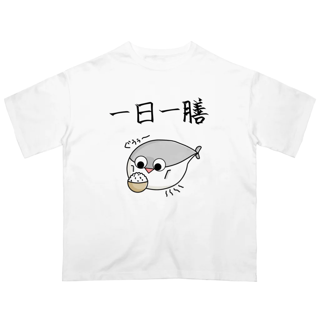 Aangel444Mの一日一膳 オーバーサイズTシャツ