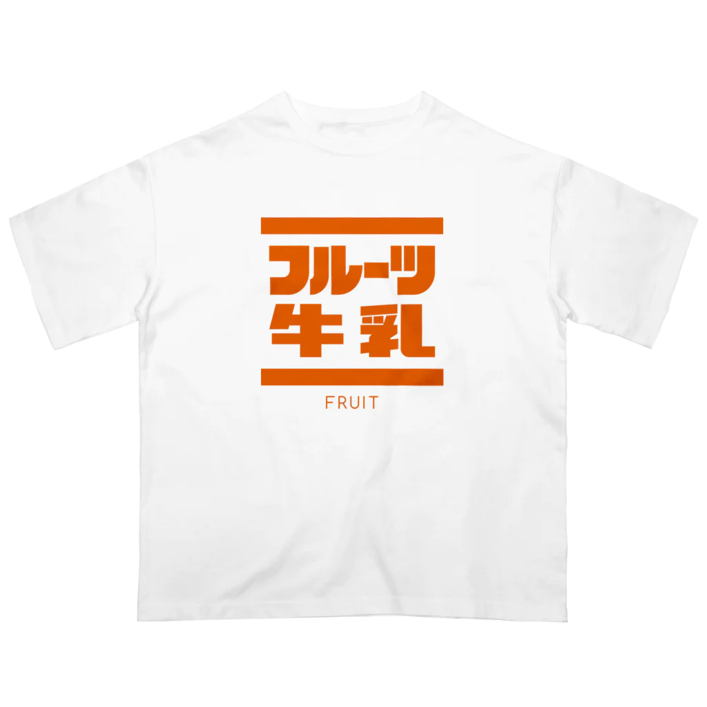 ひろしま魔太郎のフルーツ牛乳 オーバーサイズTシャツ