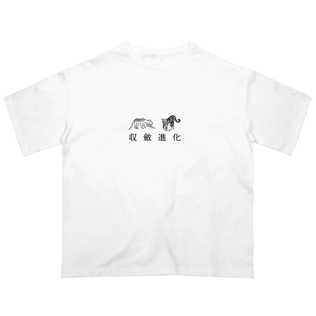 古生物科学雑貨の収斂進化ふくろおおかみ、オセロット オーバーサイズTシャツ