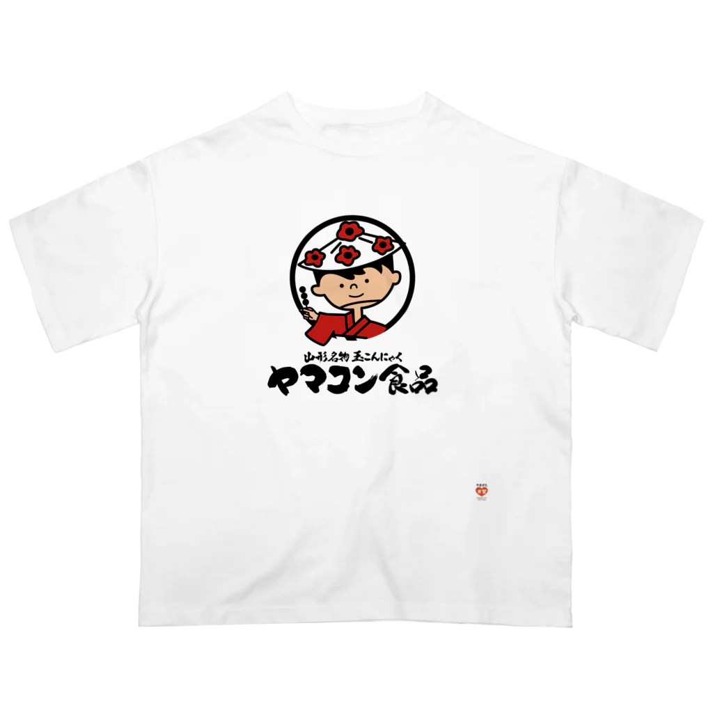 やまがた愛Tプロジェクトのヤマコン食品 Tシャツ Oversized T-Shirt