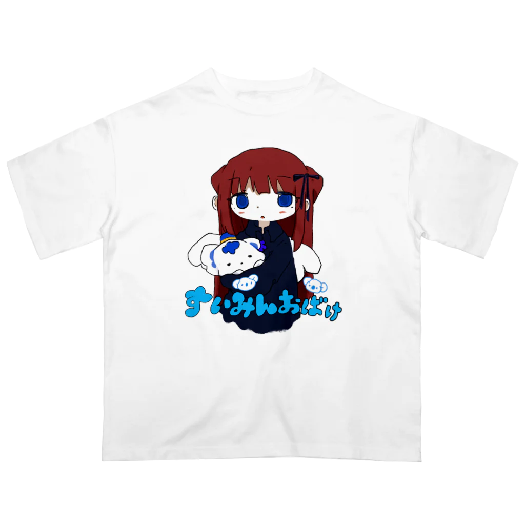 沈黙のすいみんおばけ オーバーサイズTシャツ