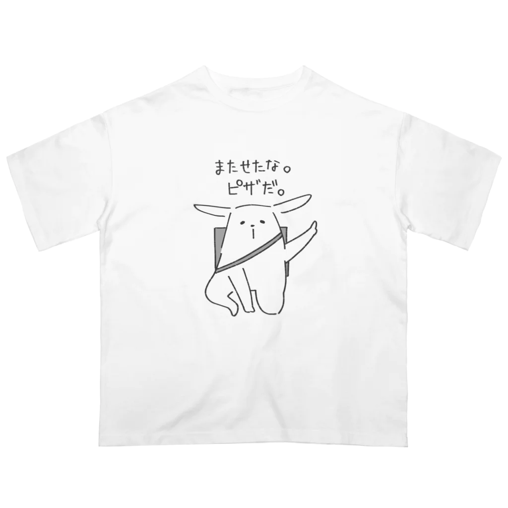 SHIO shopのピザを届けるウサギ オーバーサイズTシャツ