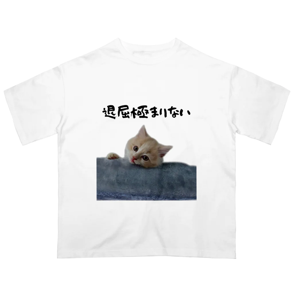 munteaの退屈 むぎねこ オーバーサイズTシャツ