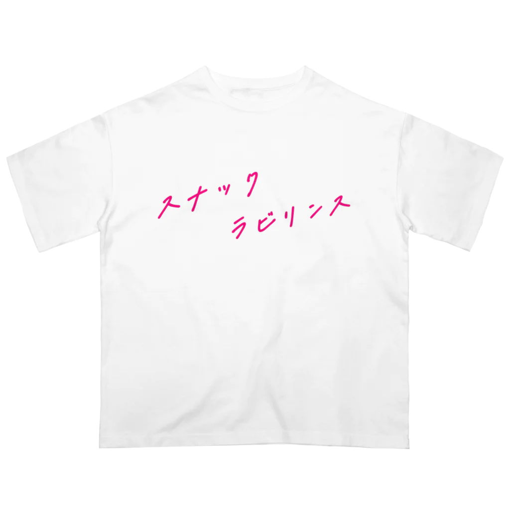 スナック　ラビリンスのスナックラビリンス Oversized T-Shirt