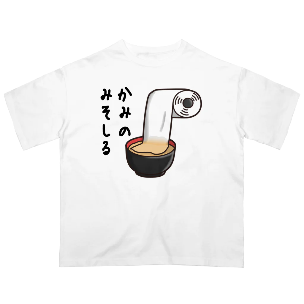 ひよこ男爵とまだむにゃんのかみのみそしる Oversized T-Shirt