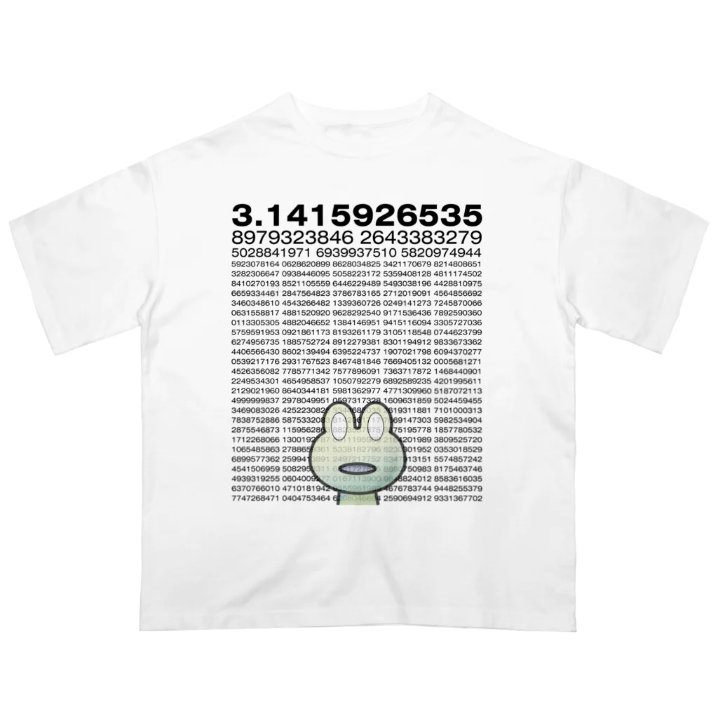 B-catの円周率1310桁に呆然とするカエル オーバーサイズTシャツ