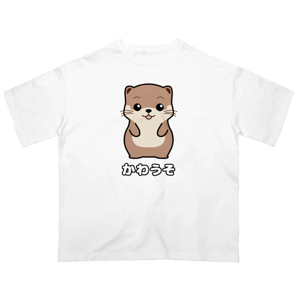 Ponjuのキュートなカワウソ2 オーバーサイズTシャツ