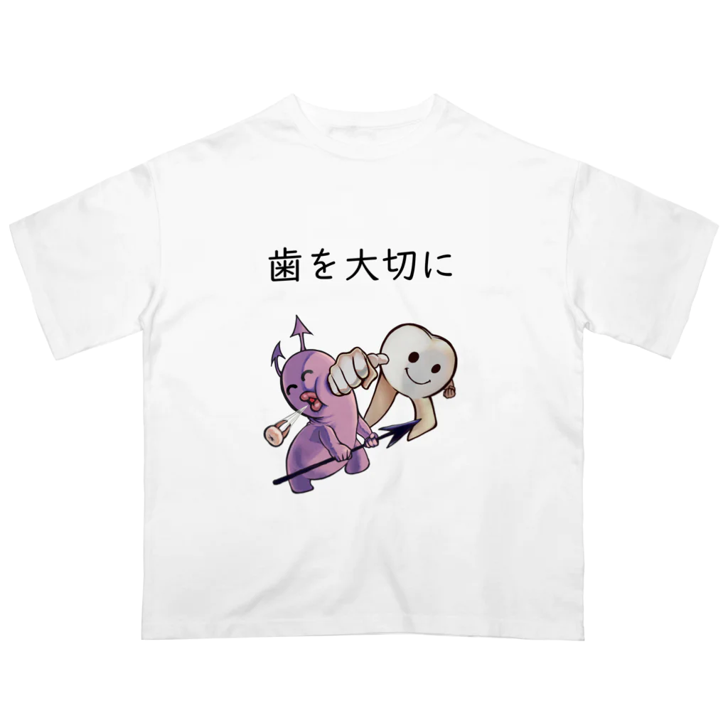 非対称デモクラシーの8020闘争 オーバーサイズTシャツ