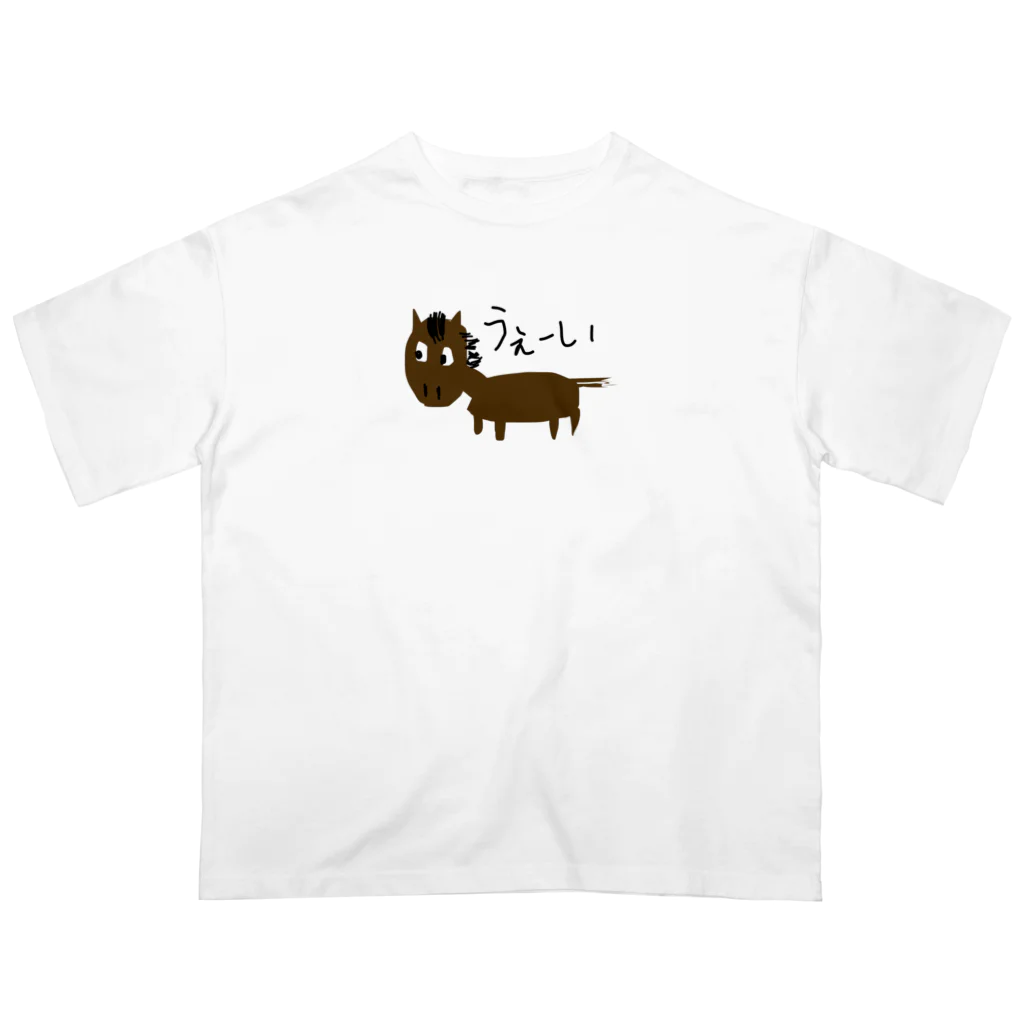 みんなのみすたーさんのお絵描きおうまさん オーバーサイズTシャツ