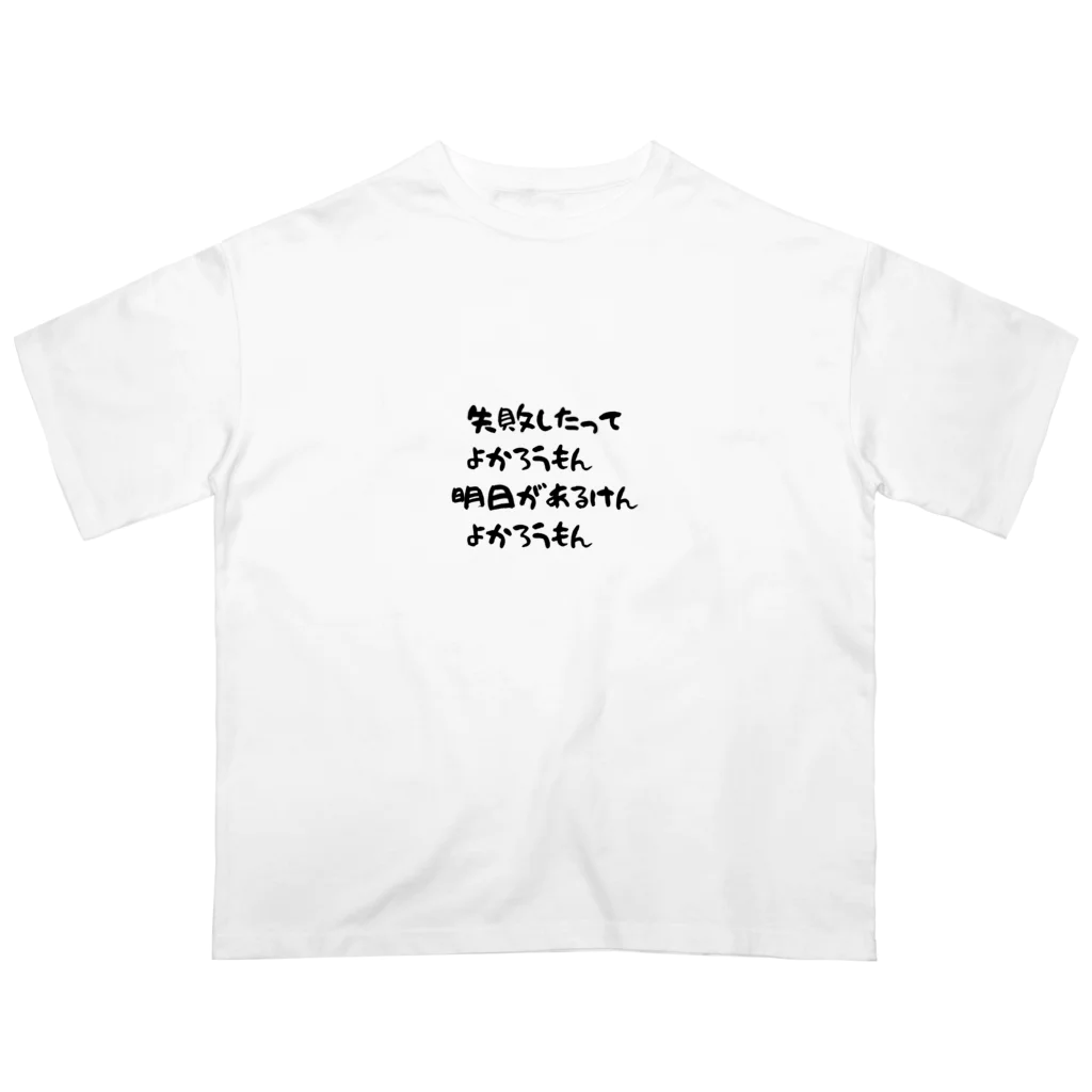 kotochの九州くんシリーズ オーバーサイズTシャツ