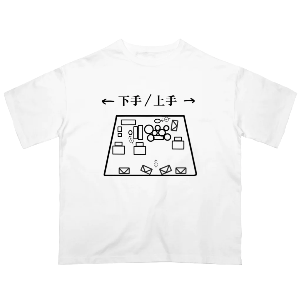 hug hug my paintのこれでもう間違えませんね。 Oversized T-Shirt