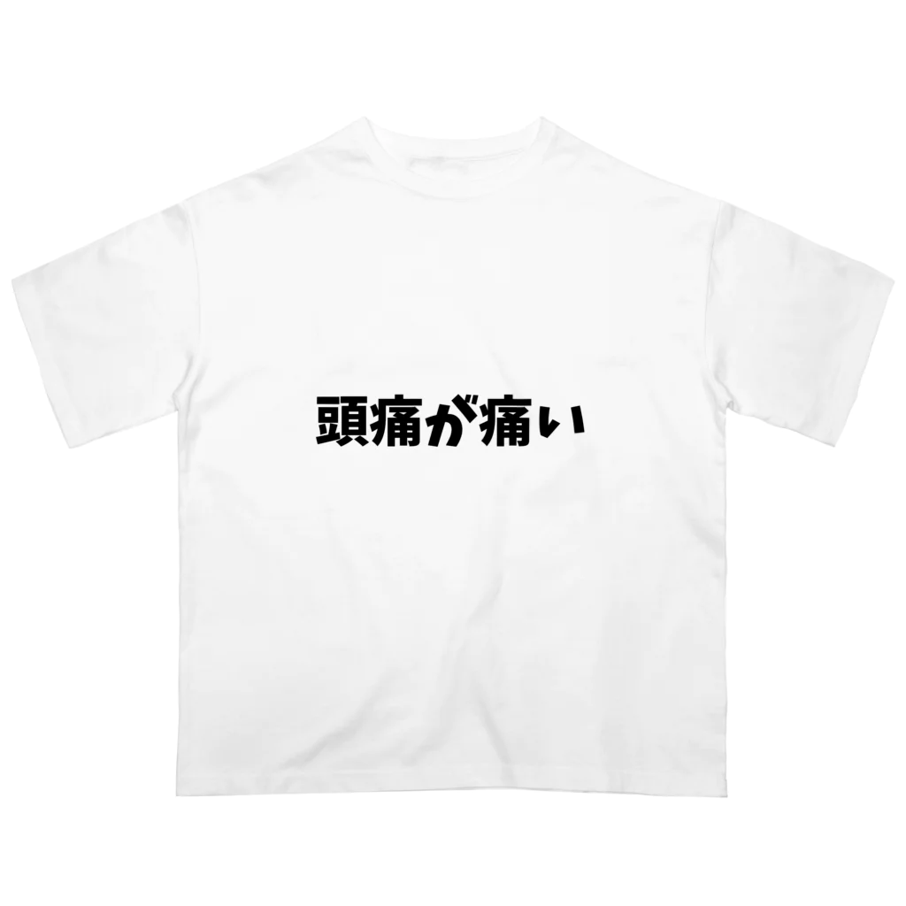 MEGURIの迷言 Oversized T-Shirt