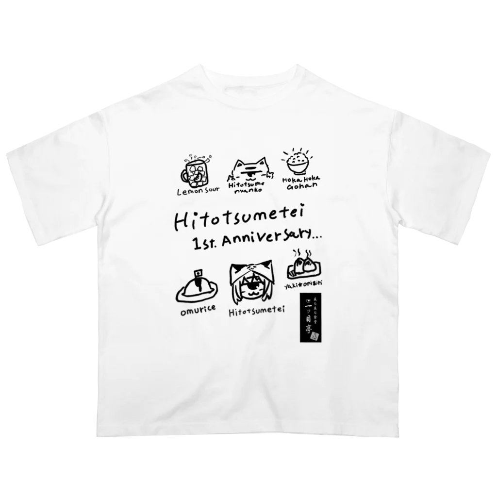 hitotsumeteiEXの一ッ目亭1周年てぃーしゃつ オーバーサイズTシャツ