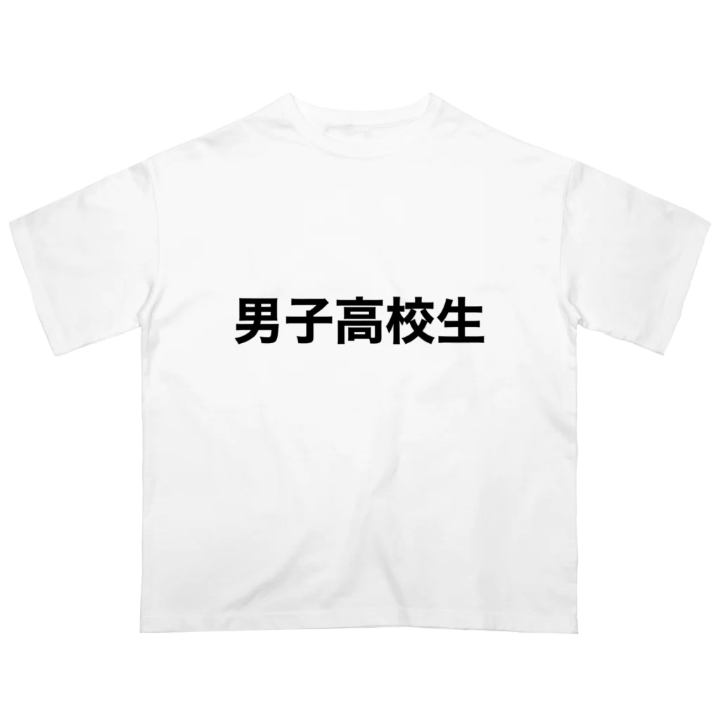 イラストの男子高校生 Oversized T-Shirt