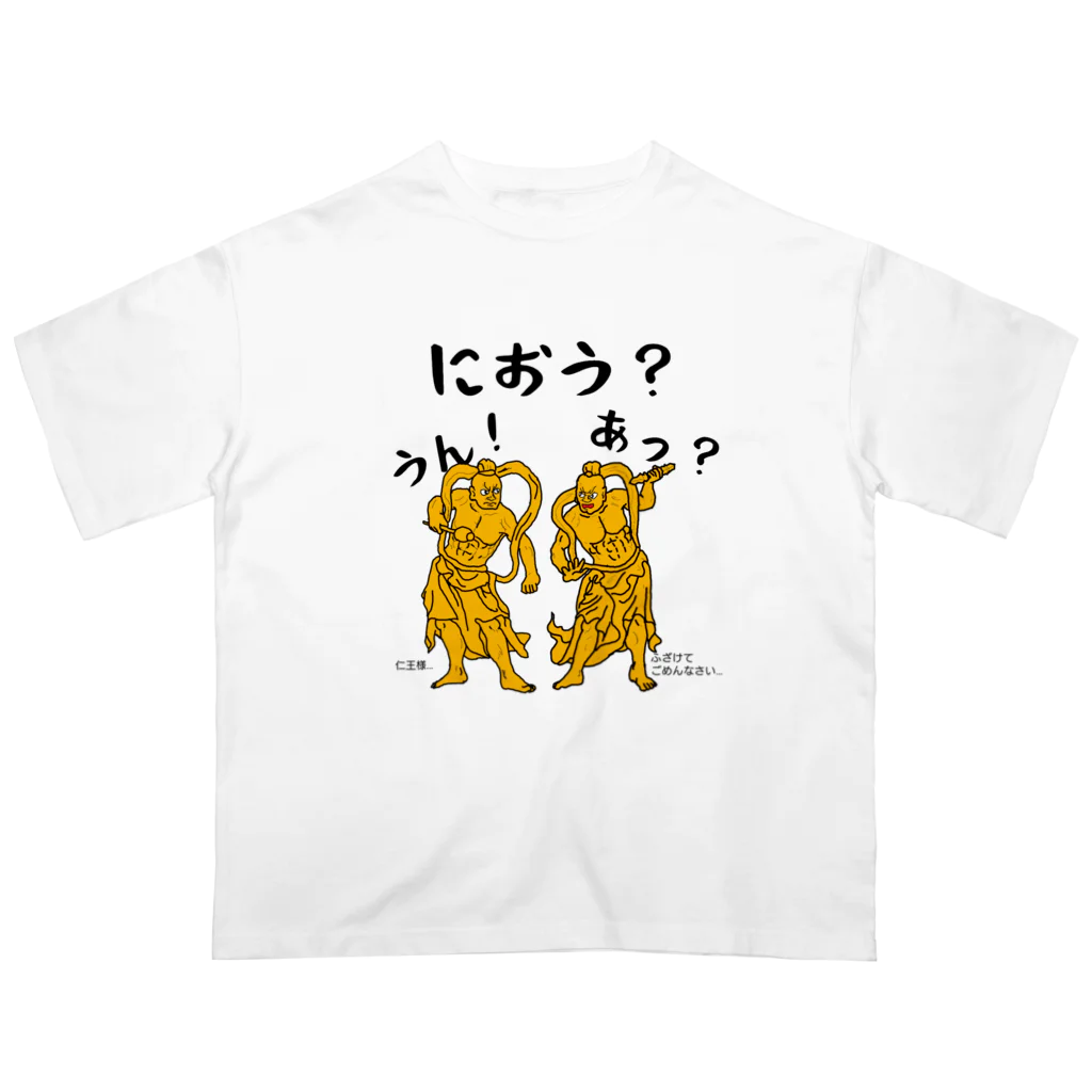 kazu_gの阿・吽(あ・うん)の仁王(におう)様！ オーバーサイズTシャツ