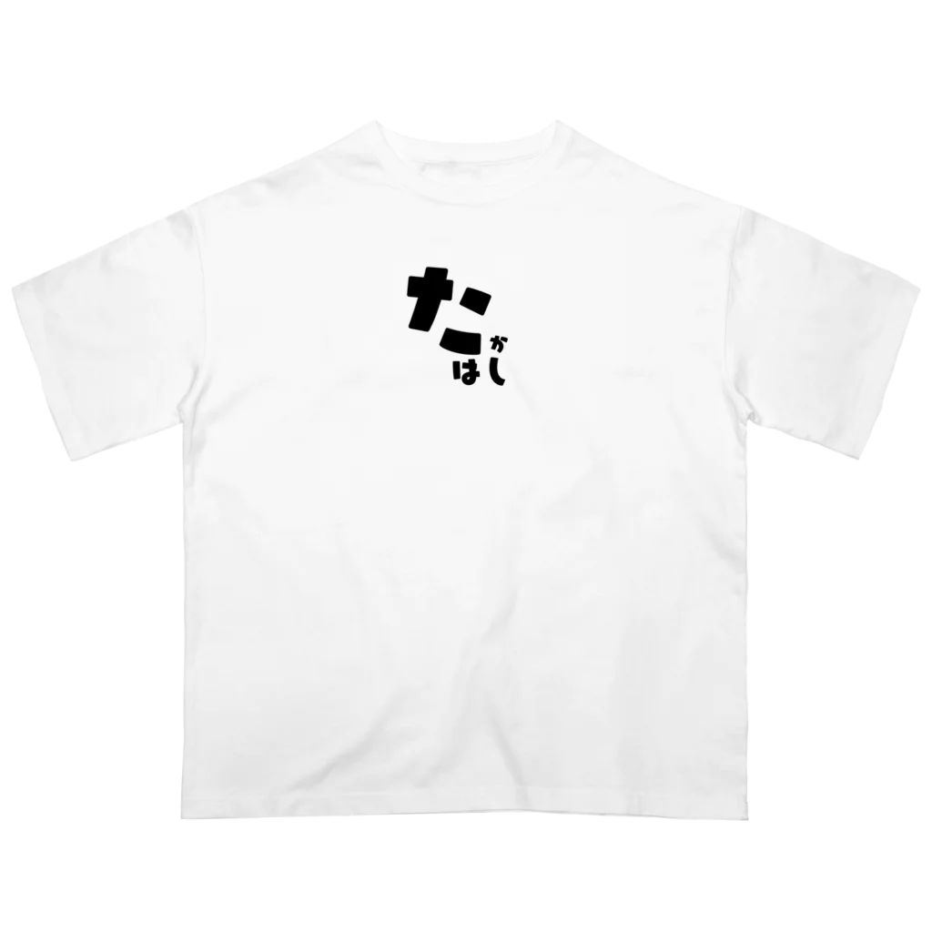 yozorAのよぞらのたかはし オーバーサイズTシャツ