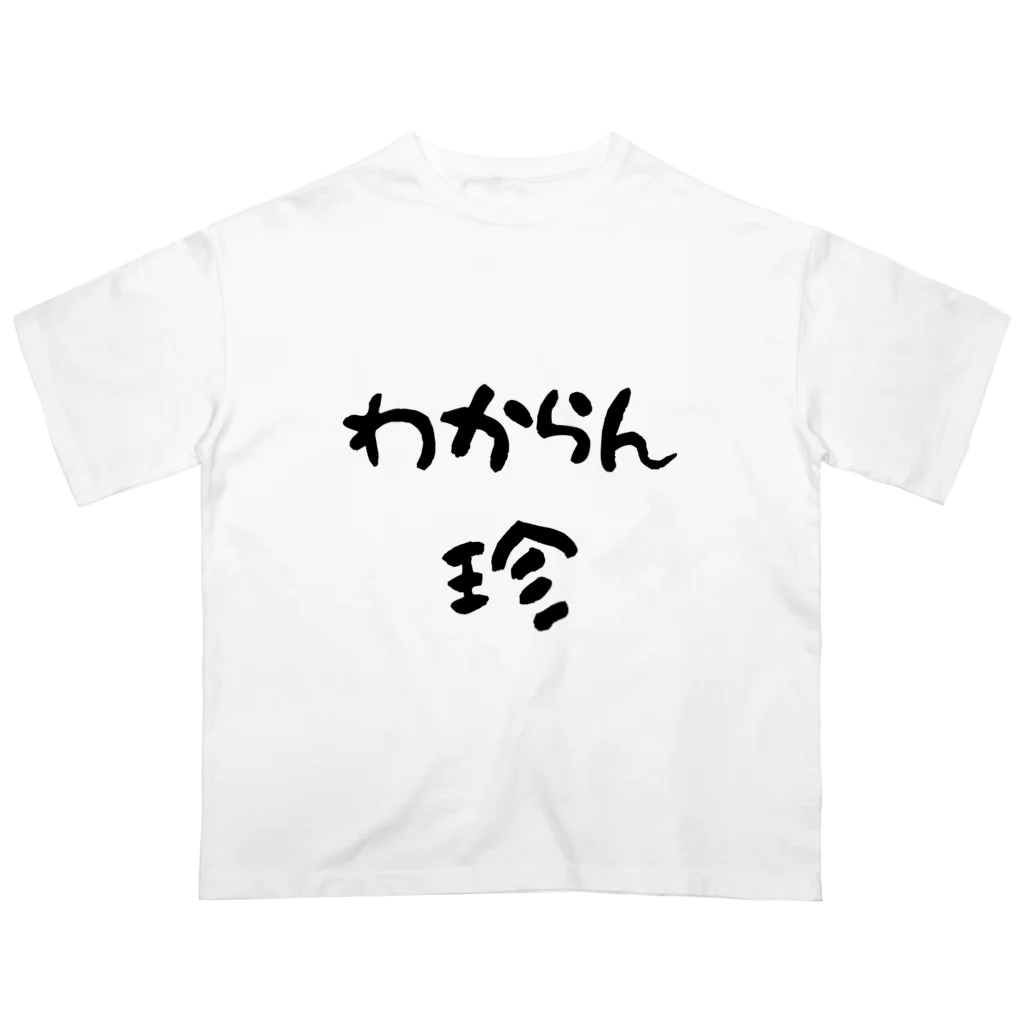 miho-kのわからん珍 Oversized T-Shirt