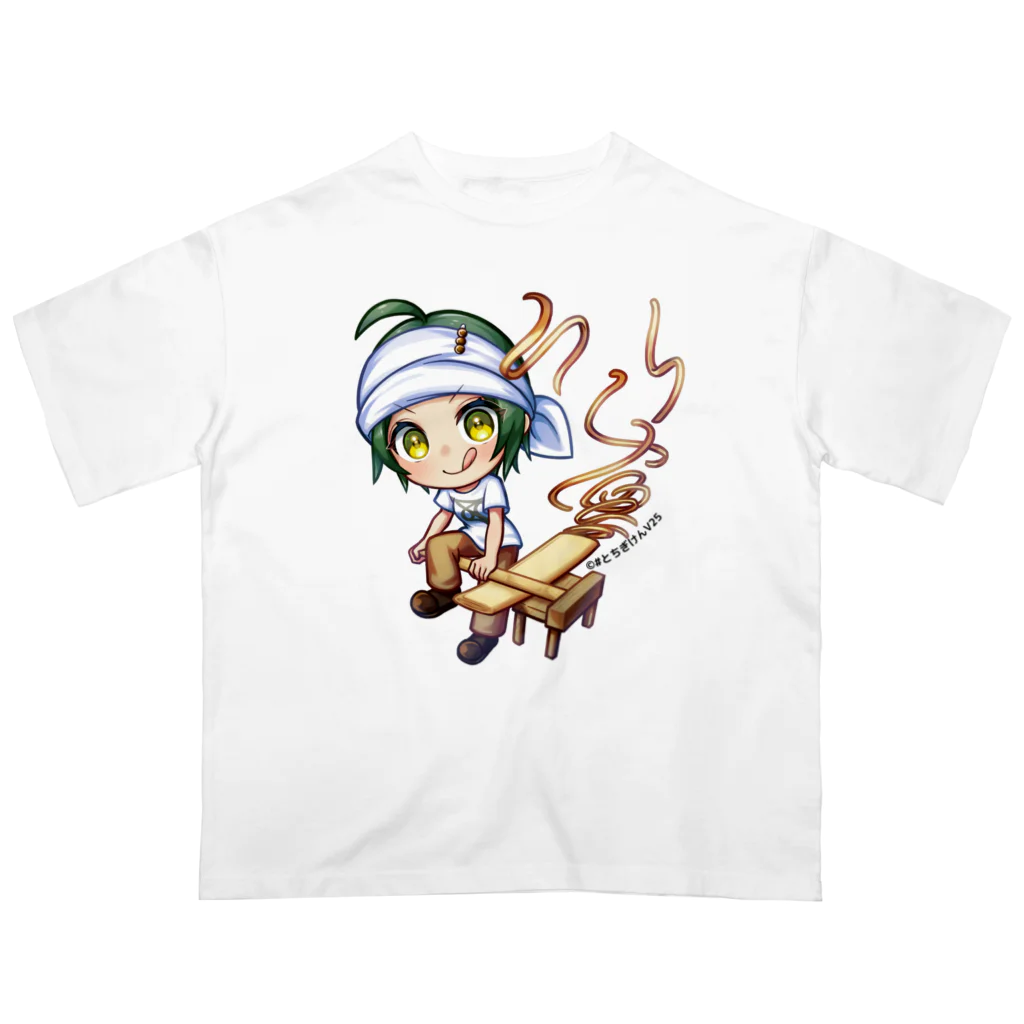 #とちぎけんV25 Official Shopの青竹の青竹打ち食べてみっかい？シリーズ オーバーサイズTシャツ