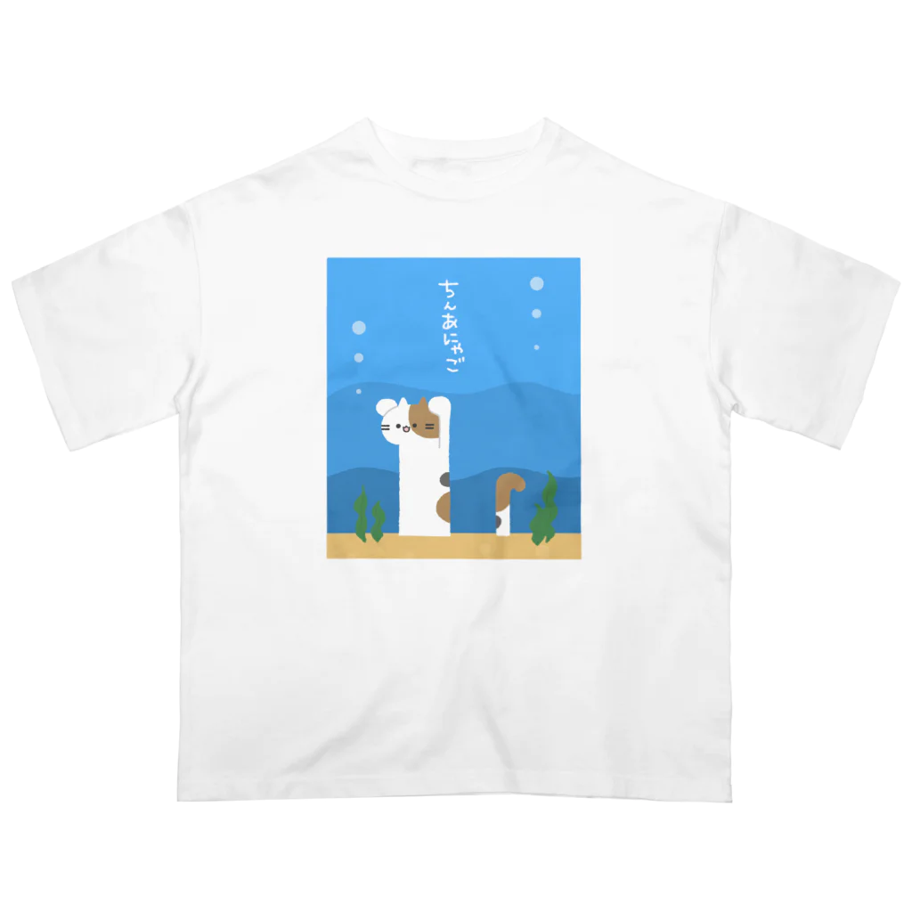 踏(ふみ)ちゃんのちんあにゃご(ぶち) オーバーサイズTシャツ