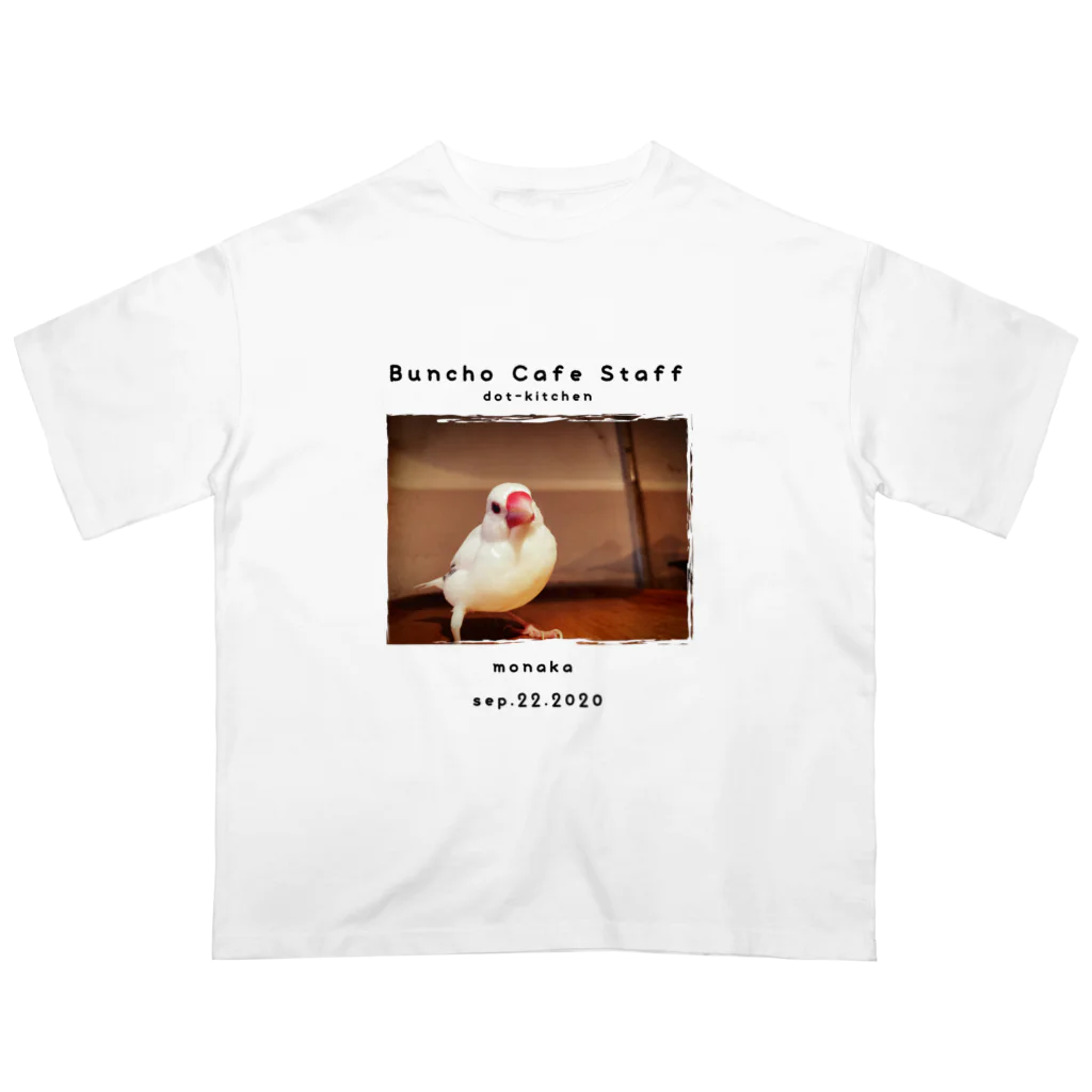 buncho_osaka dot-kitchenの 文鳥カフェスタッフTシャツ／もなか Oversized T-Shirt