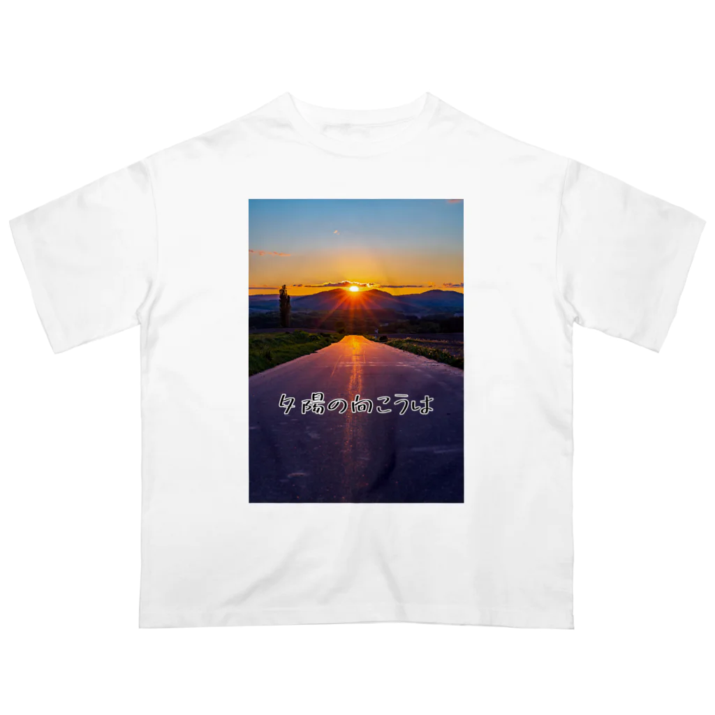 guchy-kの夕陽の向こうは オーバーサイズTシャツ