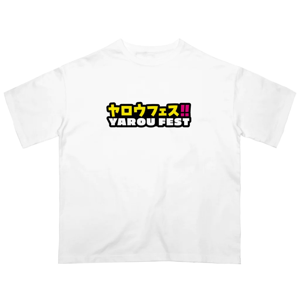 ヤロウフェスのショップのヤロウフェス（カラー） オーバーサイズTシャツ