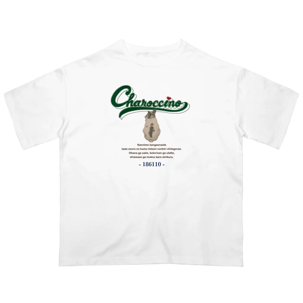 うさぎ雑貨のお店 Charoccinoのうしろむきうさぎ Oversized T-Shirt