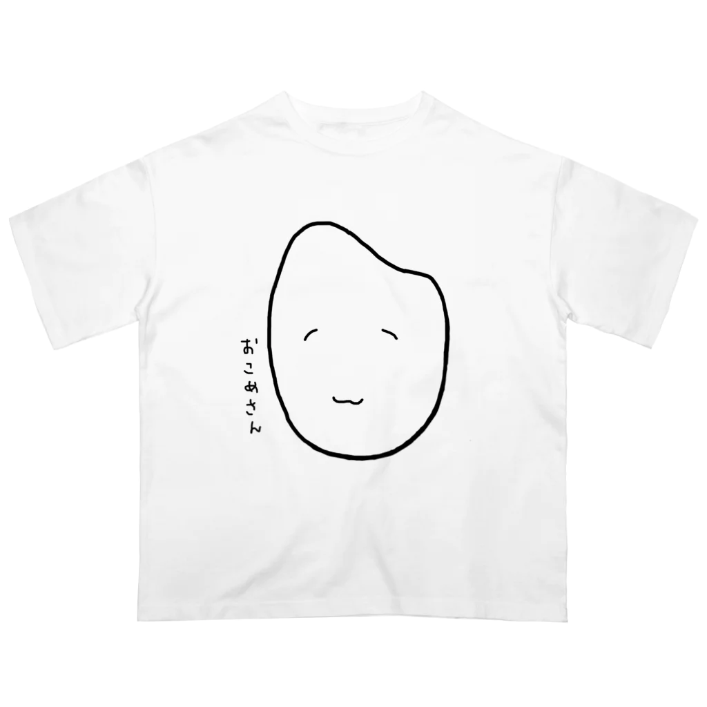 わたくしのお店のおこめさんになったわたくし オーバーサイズTシャツ