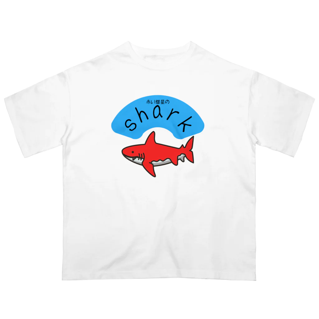 magical promptの赤い彗星のshark オーバーサイズTシャツ