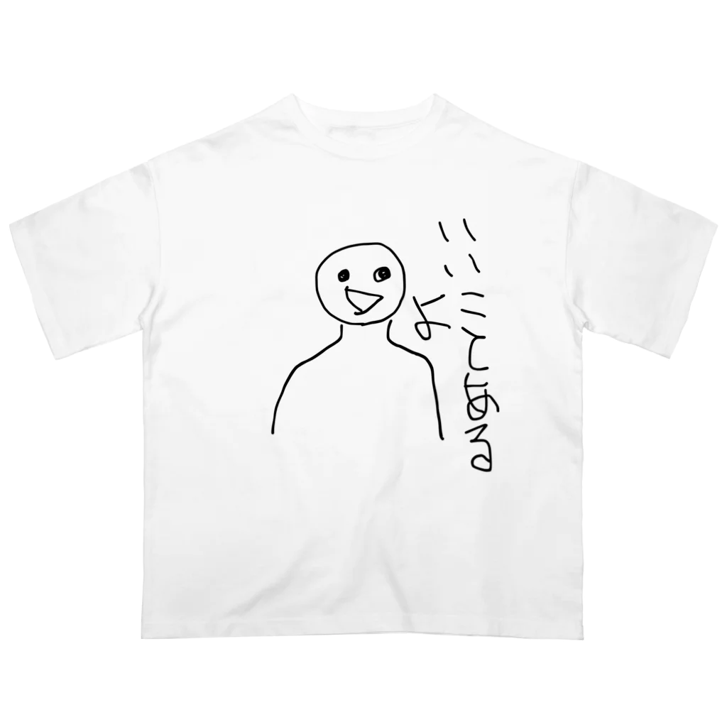 アホなアホの能天気 Oversized T-Shirt