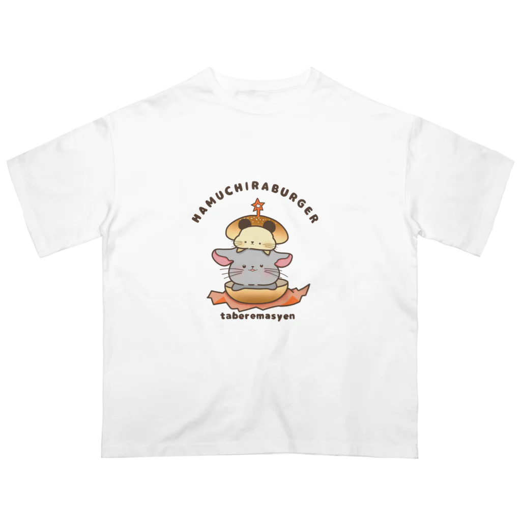 ハムスターとチンチラ kinchan_kohakuのはむちらバーガー【⠀チンチラ・ハムスター】 Oversized T-Shirt