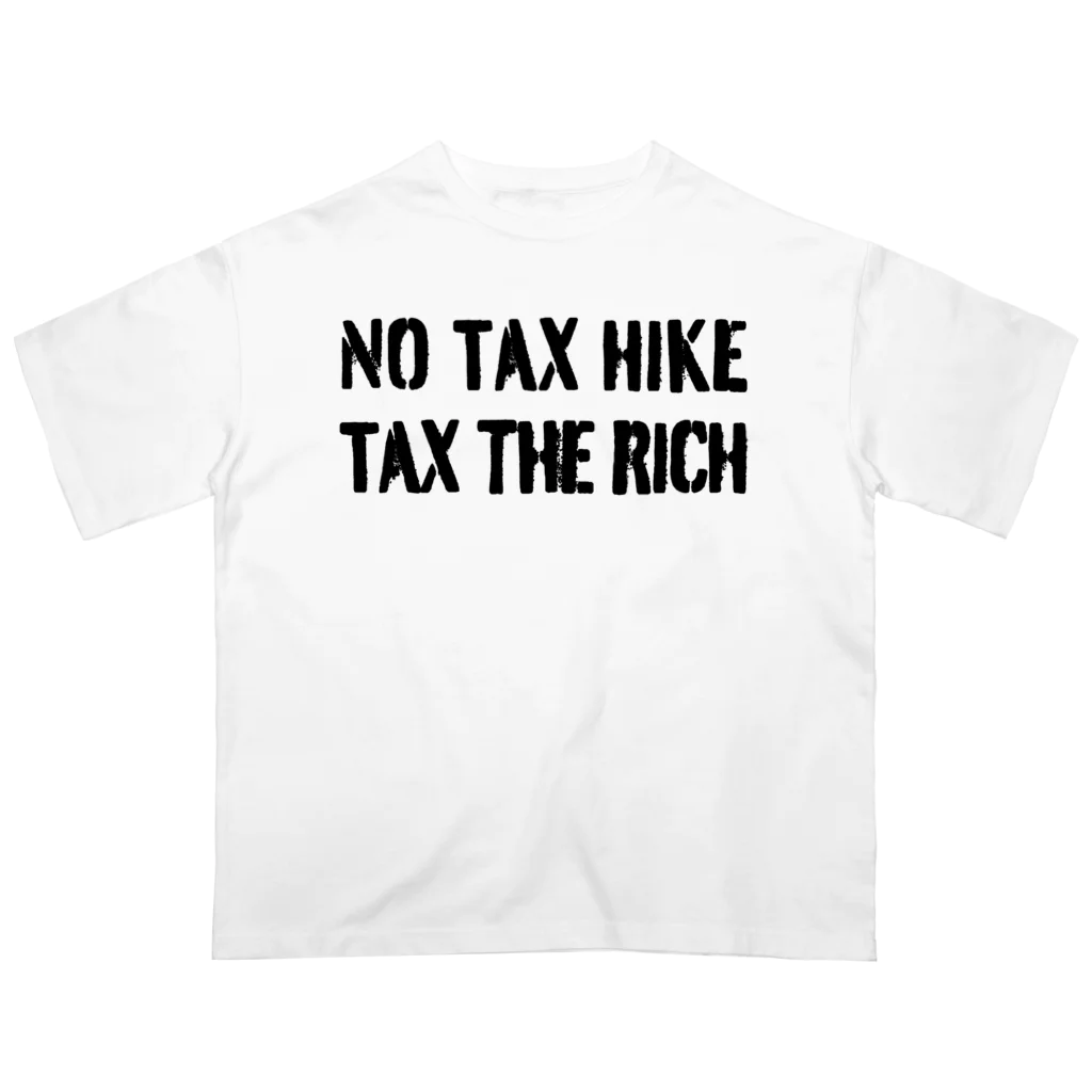 みにまる加速主義の増税やめろ！　金持ちから税金取れ！ オーバーサイズTシャツ