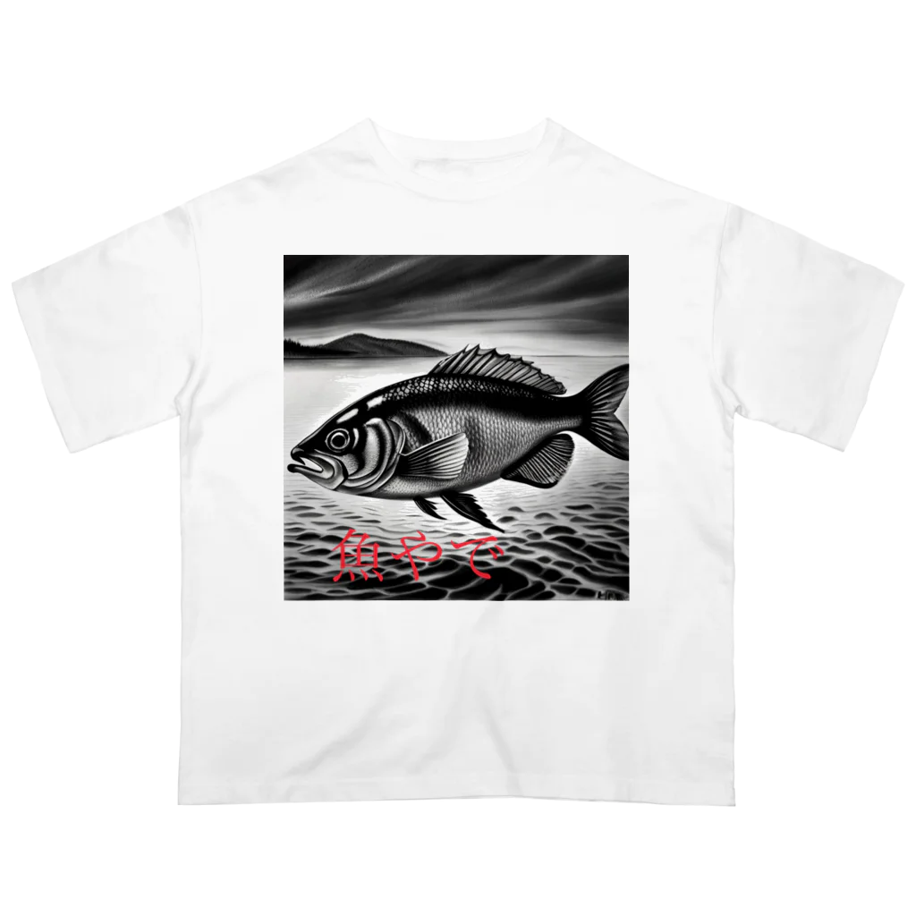 kenmzareonの魚やで Oversized T-Shirt