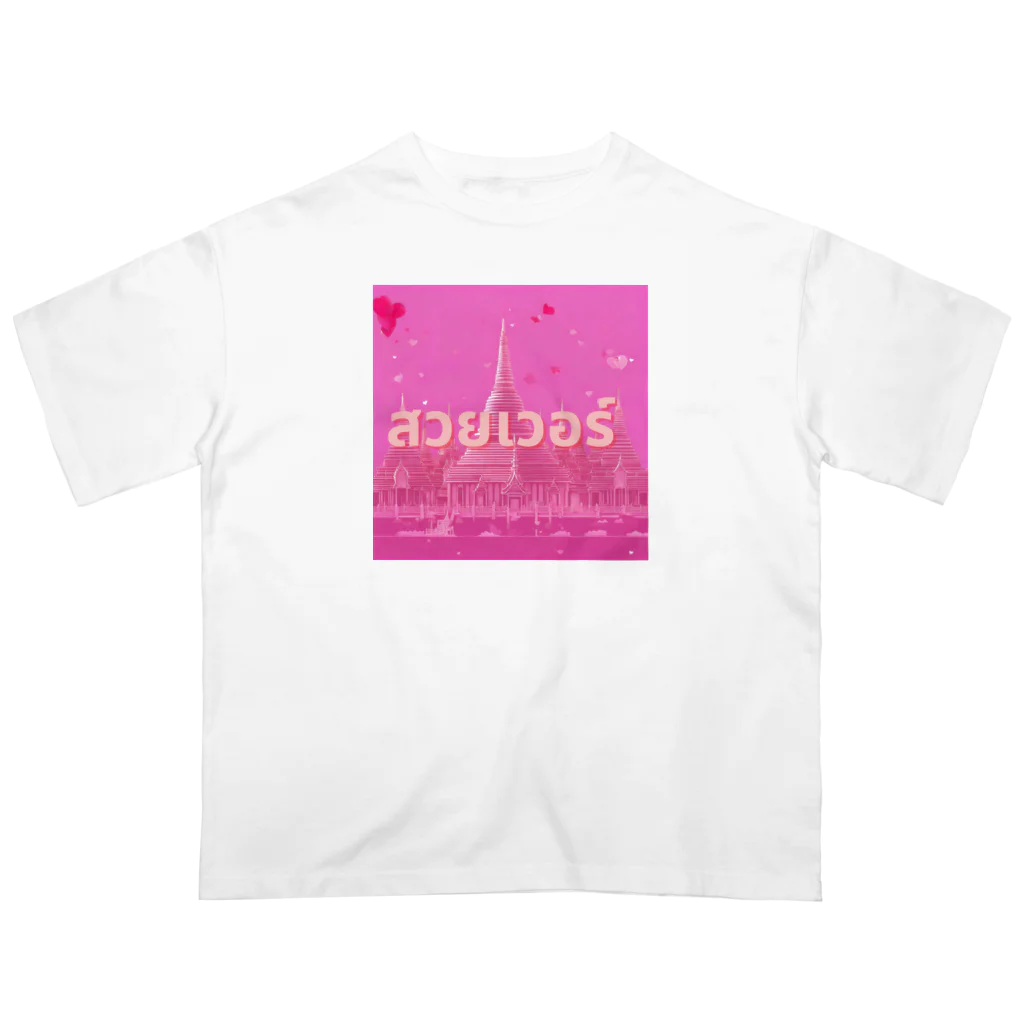 SAMURAI_BOYの[タイ語]美しすぎる Oversized T-Shirt