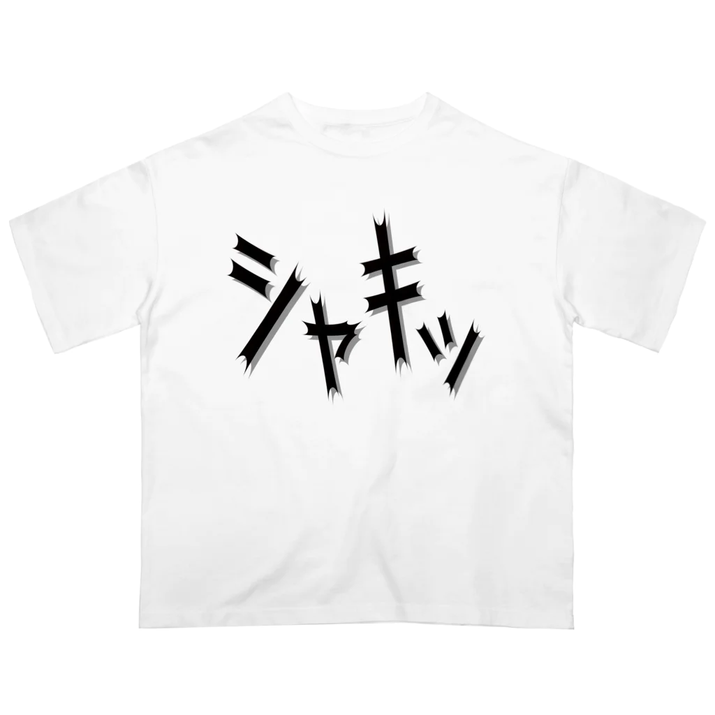 MtDesignShopの効果音(シャキッ) オーバーサイズTシャツ