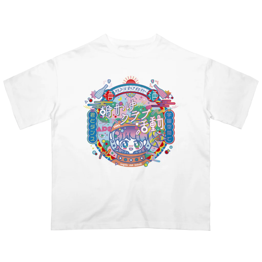 アルコールポップカルチャーのアルコールポップカルチャー〈朝やけクラブ活動〉 オーバーサイズTシャツ