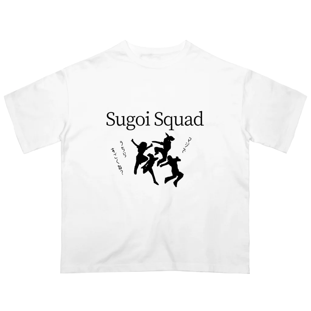 IMINfiniteのSugoi Squad  vol.1 　マジでうちらすごくね？　 Oversized T-Shirt