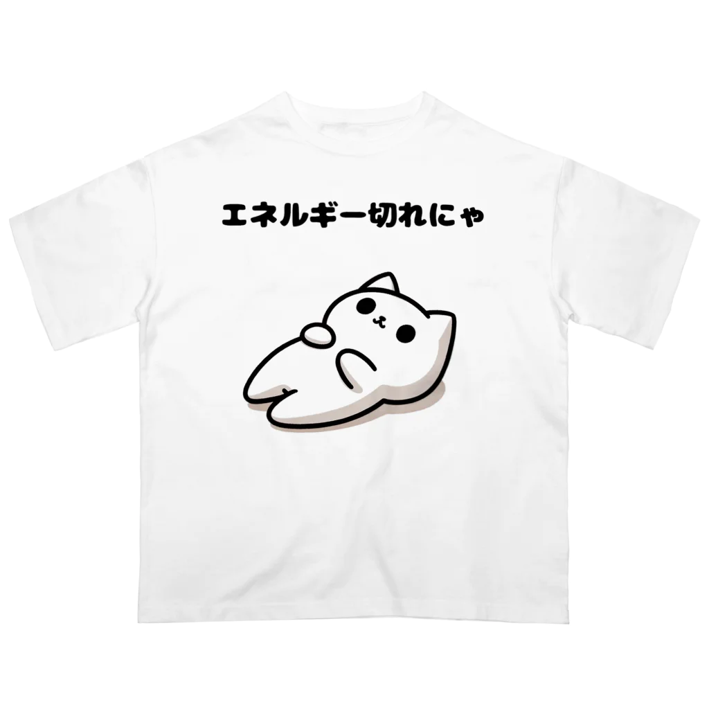 Shironekoの白猫のユキ　エネルギー切れにゃ Oversized T-Shirt