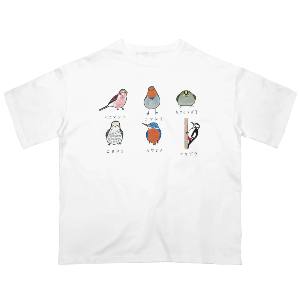 森図鑑の[森図鑑] 日本の野鳥づくし6羽B-2 Oversized T-Shirt