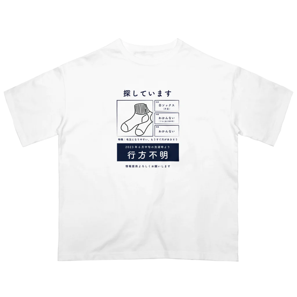 Tetchの靴下行方不明 Oversized T-Shirt