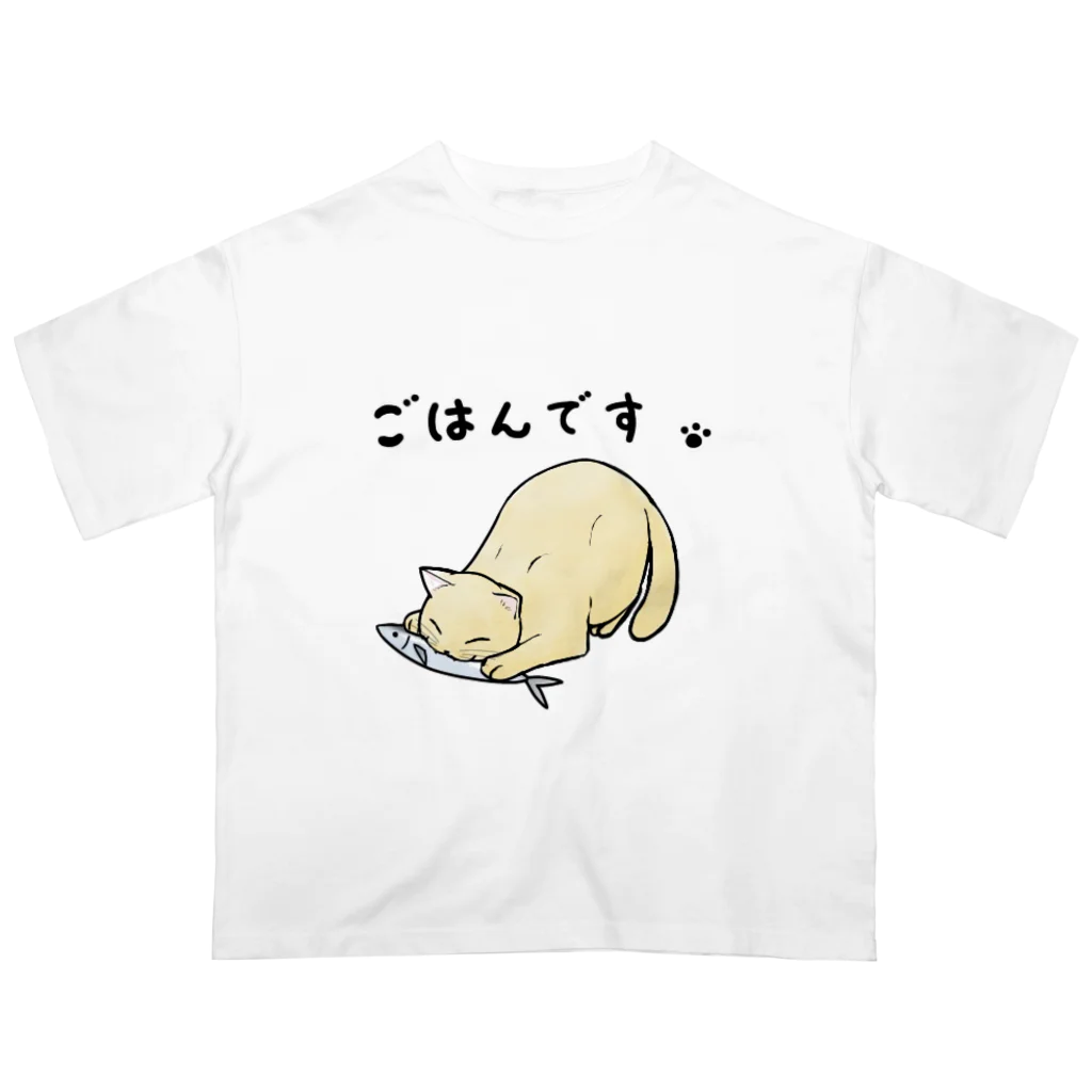 月笛亭のごはんです🐾ねこさん オーバーサイズTシャツ