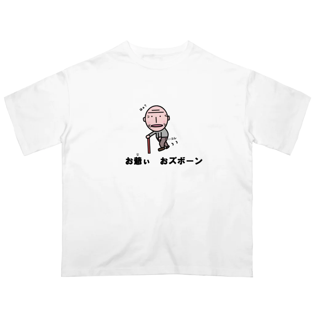 Aiyanのお爺ぃ　オズボーン オーバーサイズTシャツ