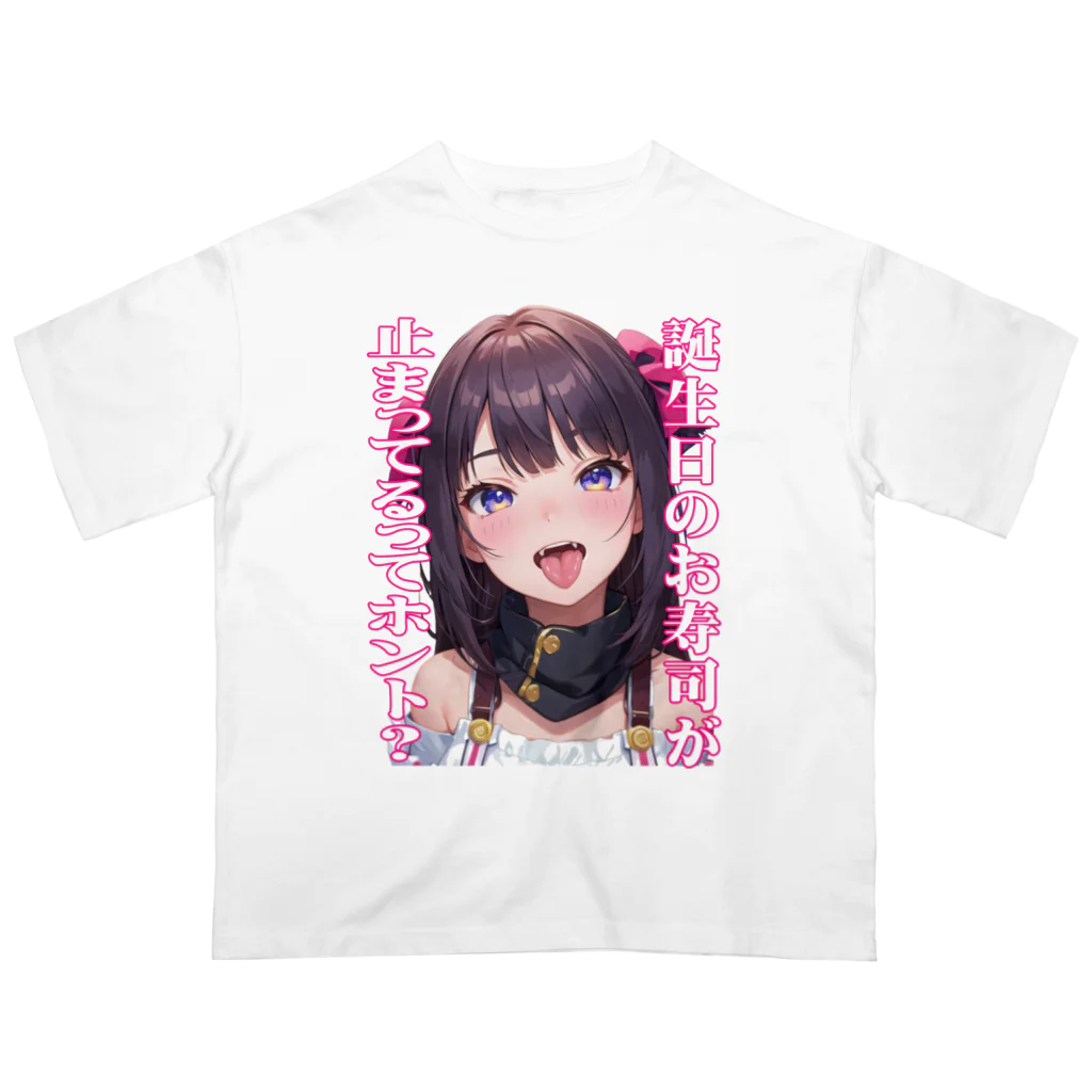 Cyber XXXの美少女倶楽部　お寿司が止まって見える Oversized T-Shirt